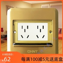 Zhengtai ground plug 10-hole ground socket Hidden floor plug waterproof ten-hole five-hole computer network cable broadband phone