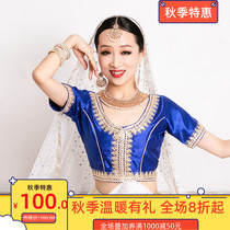 Yiman Indian dance performance clothing tops womens adult New Folk dance belly dance embroidery small top tide