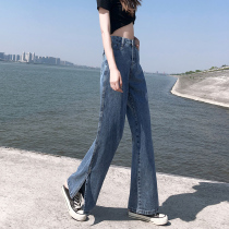 Spring dress 2021 new split jeans womens straight tube loose high waist slim Hong Kong taste chic drag floor pants