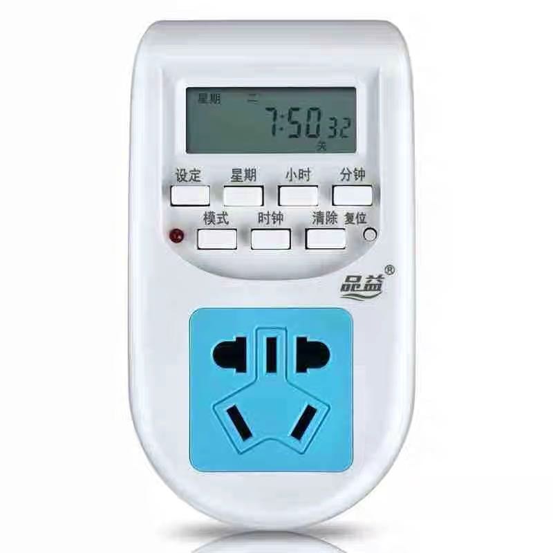 Ozone disinfection machine special timing plug-in cycle control switch socket fish tank water pump automatic power-off intermittent cycle