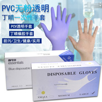 Semi-permanent disposable beauty tattoo pvc food grade eyebrow tattoo embroidery teacher special gloves beauty salon latex thin