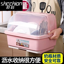 Kitchen drain bowl rack tableware tableware storage box with lid plastic storage dish rack storage box tray cupboard household household