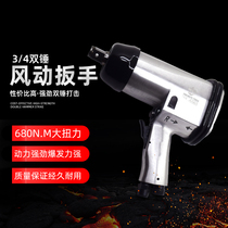 3 4 Inch Taiwan Willin pneumatic wrench AT-5060 car truck disassembly tire torque wrench