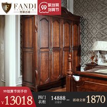 Simple American four-door wardrobe bedroom walnut yi chu ju solid wood wardrobe 2 1 m 5203 four-door wardrobe