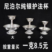 Nepal Import I Pure Silver Handmade Protection Cup Size Pure Silver Protective Cup Press Buy 8 5 Wonker