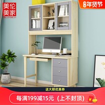 Nordic modern childrens desk bookshelf integrated simple writing desk home computer desk youth desktop table