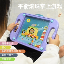 Male and female children focus training puzzle 3-5-7 years old 6 kindergarten handheld balance ball maze toy walking beads