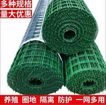 Plastic Enclosure Nets Balcony Fence Poultry Workshop Baffled Steel Wire Mesh Vegetable Pore Mesh Plastic Court Plastic Court Barrier Net