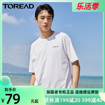 Pathfinder Short Sleeve 2021 Spring Summer Style New Pint Lovers Outdoor Comfort Loose Breathable Cotton T-shirt TAJJ80749