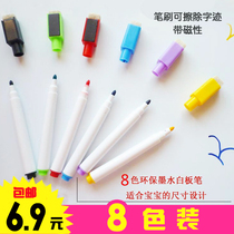 ins color whiteboard special 8-color erasable water whiteboard pen set children non-toxic graffiti with magnetic tape pen