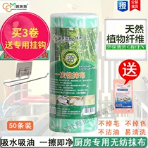 CCM Kaka Ma bamboo charcoal dishwashing cloth Disposable rag non-woven fabric kitchen non-stick oil bamboo fiber dishwashing towel