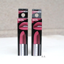 Maybelline Maybelline extreme color velvet mist lipstick caramel clay 656 660 657