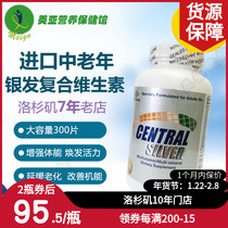 U.S. Original Newhails Middle-aged and Elderly Silver Hair Complex Vitamin Mineral 300 Tablets