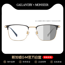 Color-changing glasses frame mens radiation-proof and anti-blue light can be equipped with degrees myopia fatigue eye protection flat glasses frame No degrees