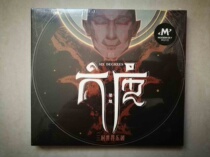 Liang Xu Three times World Orchestra Six Southeast Asia interview World Music album Modern Sky genuine CD