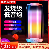 Sony Sony Wireless Bluetooth Audio Subwoofer Home High Volume Pulse 4 Portable High Quality Mobile Phone Speaker Suitable for Outdoor Net Red Colorful Flash Card 3D Surround Shake