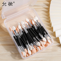 Yunwei double-headed eyeshadow stick Eyeshadow brush sponge Beginner student affordable soft hair One eye portable three packs