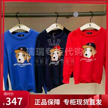 Hagishazzys Children Clothing Domestic Special Cabinet 2021 Autumn Boys Tau sweater HZPQBD29CW029