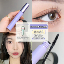  everbab motionless eyelash primer styling liquid female long-lasting waterproof long curly non-smudging raincoat