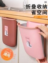 Kitchen trash bin household folding cabinet hanging basket living room toilet suspended debris classified in-room