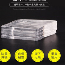 Sofa foot holder anti-run anti-skid drum washing machine holder anti-run pad table anti-skid pad silicone transparent