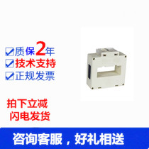 AKH-0 66 G-100II 1000 5A modified open type current transformer low voltage