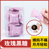 Rose brown sugar Brown sugar ginger tea period conditioning palace body cold menstruation qi and blood pain Small bags of ginger soup for womens menstrual cycle