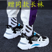 Mens shoes summer 2021 new trend all-round sports and leisure board shoes running net daddy tide shoes mens autumn