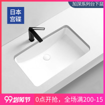 Japanese Palace dish (GONGDIE) deepened basin large square arc bottom ceramic washbasin toilet