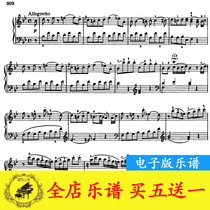 Mozart Sonata in B flat major K570 third movement piano score original with fingering