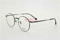 Ryden glasses frame Raiden Leiden myopia tide frame pure titanium fashion series L6006