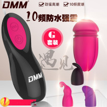 Jumping egg female self-defense comforter clitoral stimulation strong vibration mute couple orgasm sex adult products