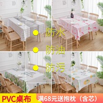 Nordic table cloth waterproof and oil-proof disposable pvc table mat Net red ins rectangular book tablecloth tea table mat table cloth