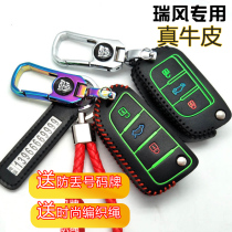 Dedicated to Jianghuai Ruifeng S3S5 M2 M3 M5 car remote control leather key envelope shell YAFMNILN0h