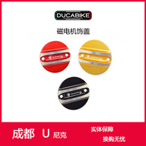 DUCABIKE Italian magnetic motor edge cover protects Ducati Ducati X DIAVEL self-tour