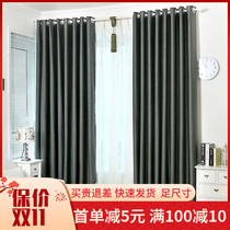 (Really thickened) Sound insulation and heat insulation Winter full shading curtain fabric high-end living room bedroom finished solid color