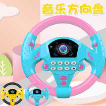 Children mock car driving with music universal rotating steering wheel Puzzle Early Teach Interactive Steering Wheel Toys