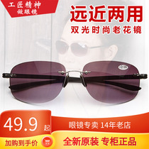 Frameless sun old glasses man fashionable double light old sunglasses anti-UV old glasses old glasses
