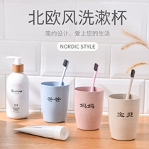 Creative family of three lettering Wheat straw mouthwash washing parent-child water cup tooth cylinder brushing cup Couple set