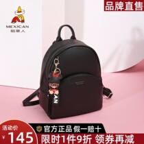 Scarecrow Double Shoulder Bag Woman 2023 New Trend Lady Capacity Lady Backpack Leisure Fashion Student Book Bag
