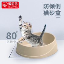 Alice Alice kitten open cat toilet cat litter bowl pet small cat potty send cat sand shovel