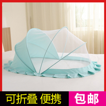 Baby mosquito net cover foldable Childrens baby bottomless folding with storage Precision anti-mosquito mosquito net shading