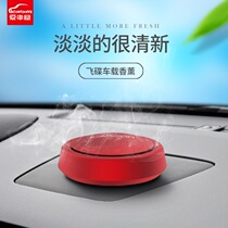 Love Car House Car On-board Perfume Car Fragrant Lavender Inside Metal Solid Balm Lasting Light Fragrant Pendulum air outlet