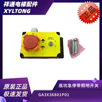 Original Fitting New Giant Toni Power Accessories Bottom Pit Emergency stop with lighting switch GA3X36801P01