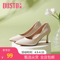 Great East 2022 new spring elegance High heel fine heel Pointed Pure Color Sleeve Feet Pure Color Positive Dress High Heel Shoes Women Shoes