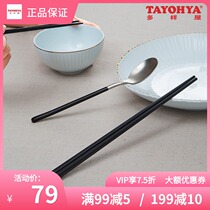 Diverse House Boutique Home HEART PLEASING PINT CHOPSTICKS PUBLIC SPOON GIFT BOX DRESS PURE BLACK STAINLESS STEEL SOLID AND DURABLE