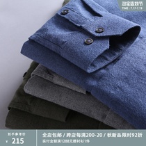 Business wild basic section thickened brushed plush cotton high quality mens casual long sleeve shirt DAH364