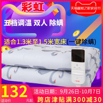 Rainbow brand double electric blanket temperature adjustment timing mites free water safety smart electric mattress 1 5m bed household