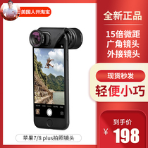  Apple 7 8 plus Camera Lens~~Olloclip Active Core Core Sports External Lens