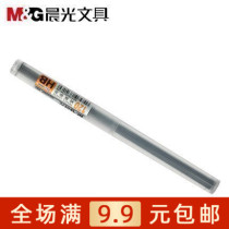 Chenguang stationery 0 5 lead lead automatic activity pencil lead ASL22601 counter